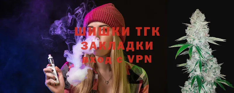 Где продают наркотики Тейково hydra ссылки  Марихуана  Alpha PVP 