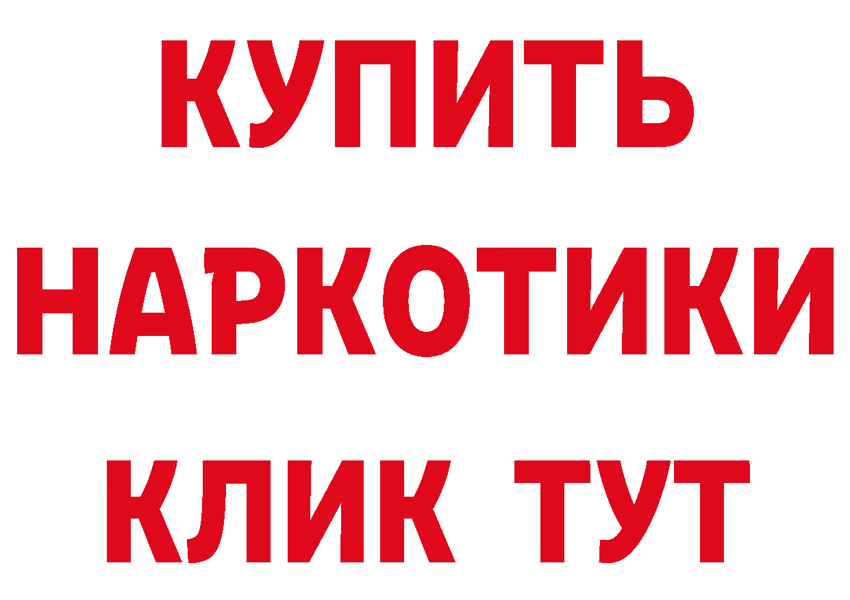 ГАШ VHQ вход площадка ссылка на мегу Тейково