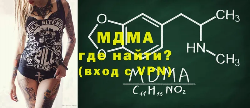 MDMA VHQ  Тейково 