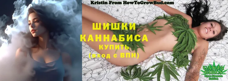 МАРИХУАНА Ganja  Тейково 